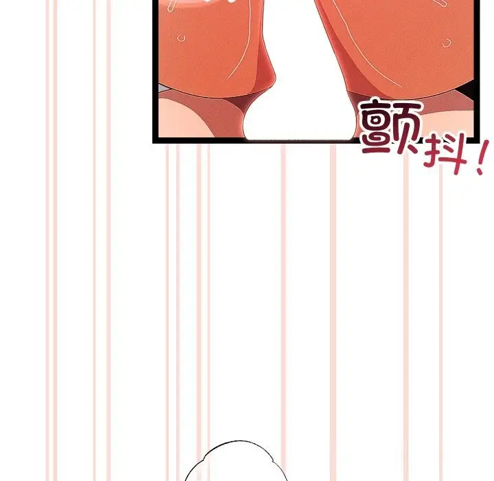 漫画《分身使我无限变强》第28话第118张图