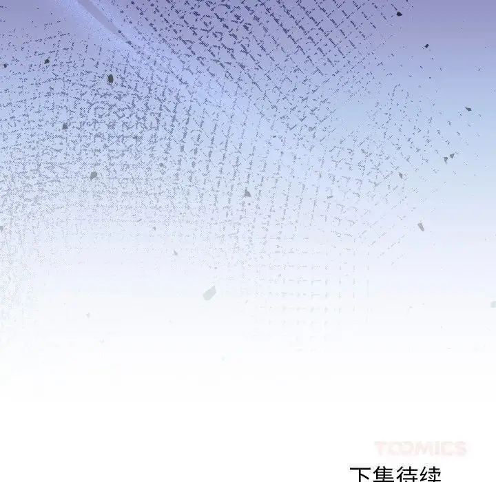 漫画《分身使我无限变强》第28话第129张图