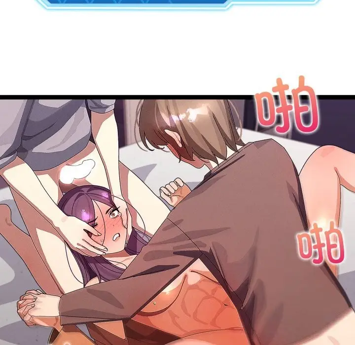 漫画《分身使我无限变强》第28话第23张图