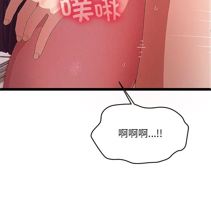 漫画《分身使我无限变强》第29话第109张图