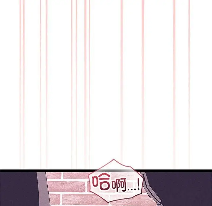 漫画《分身使我无限变强》第29话第133张图