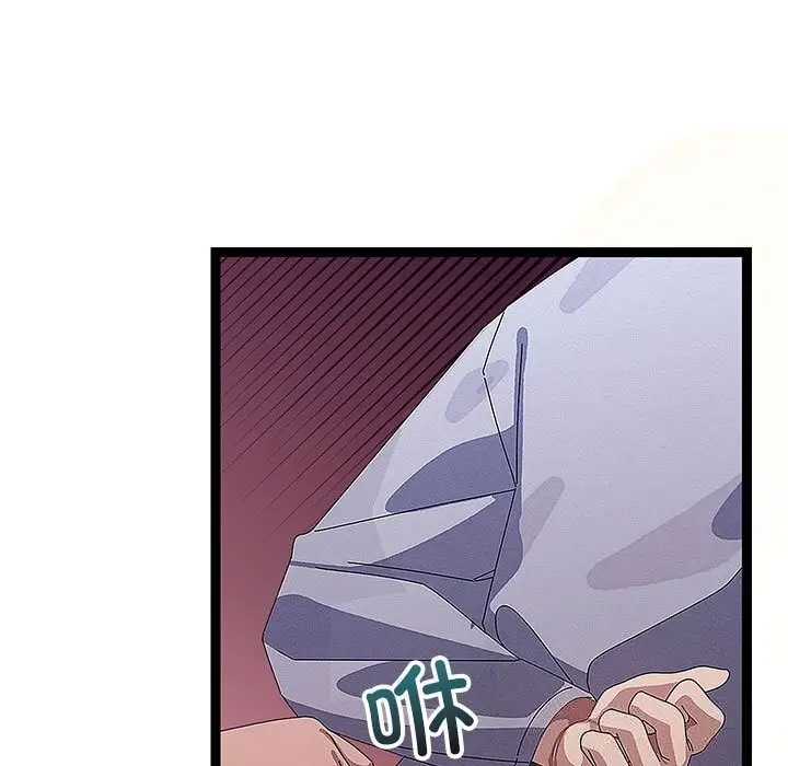 漫画《分身使我无限变强》第29话第50张图