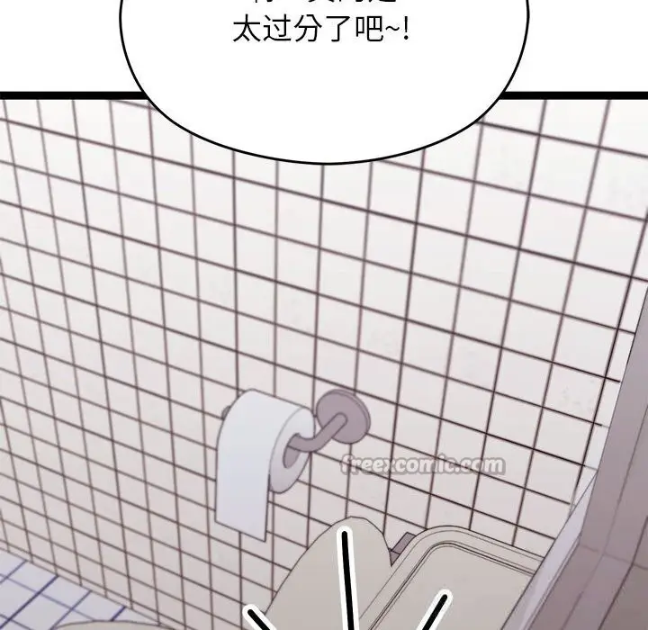 漫画《分身使我无限变强》第29话第56张图