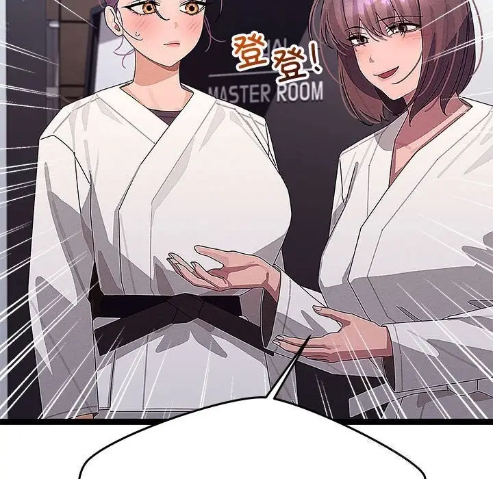 漫画《分身使我无限变强》第29话第7张图