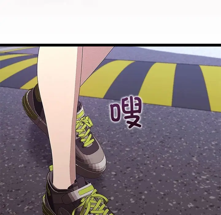 漫画《分身使我无限变强》第29话第71张图