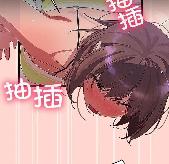 漫画《分身使我无限变强》第29话第89张图