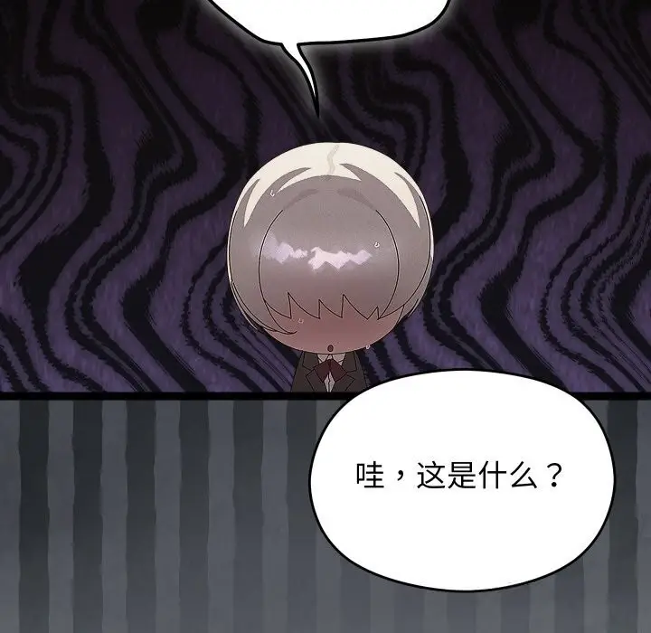 漫画《分身使我无限变强》第30话第114张图