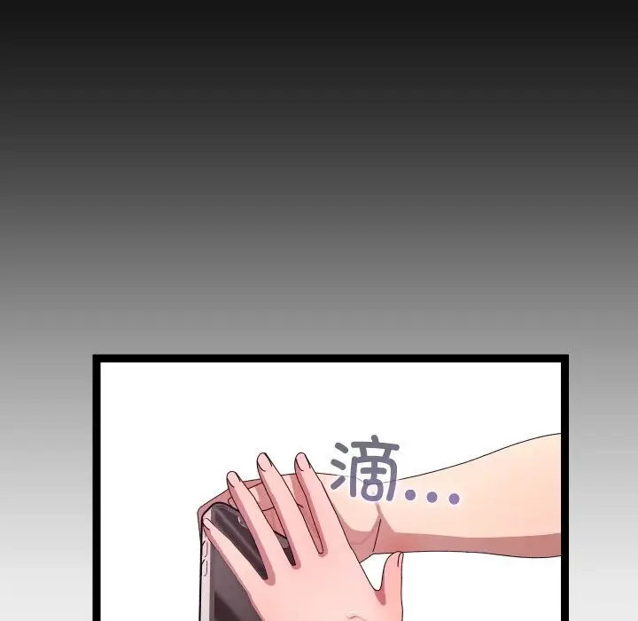 漫画《分身使我无限变强》第30话第143张图