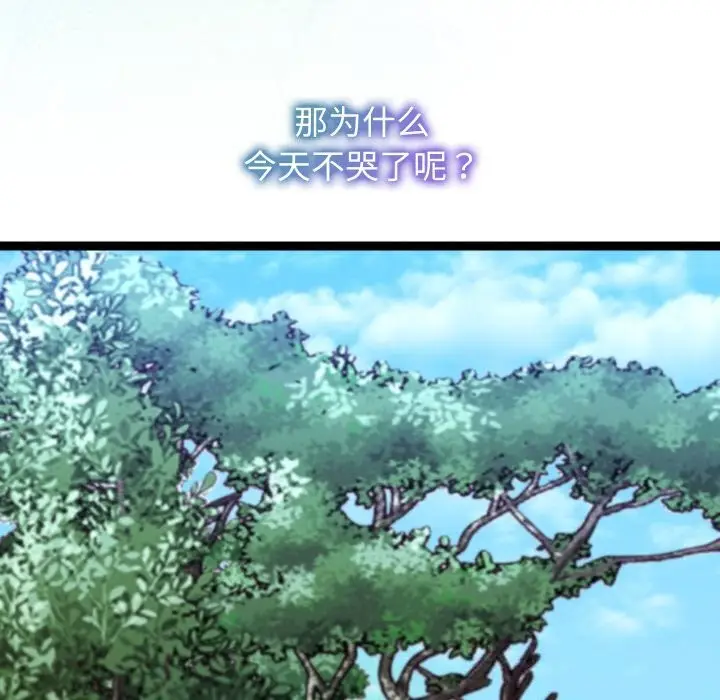 漫画《分身使我无限变强》第30话第159张图