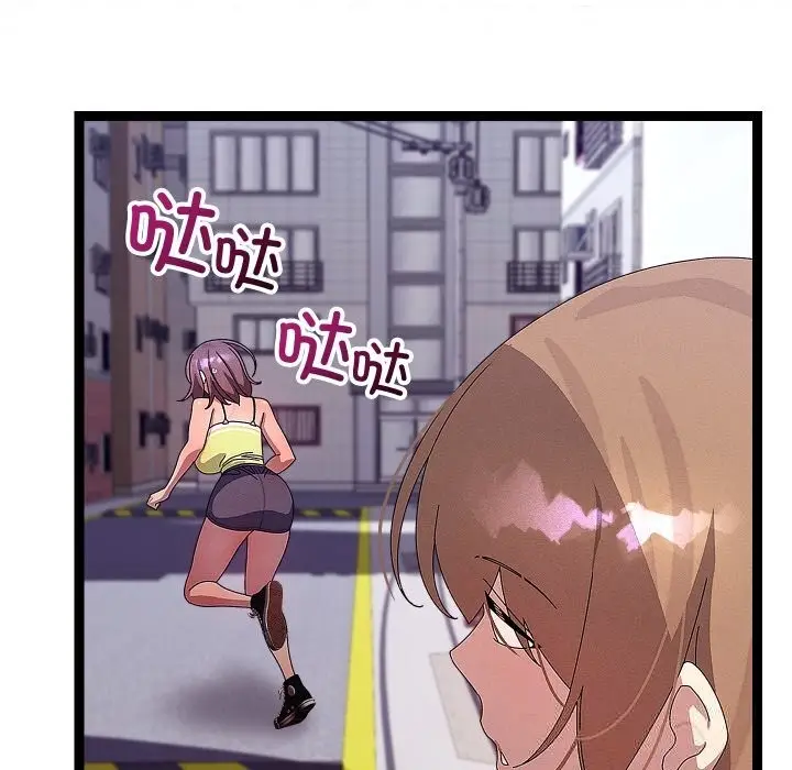漫画《分身使我无限变强》第30话第25张图