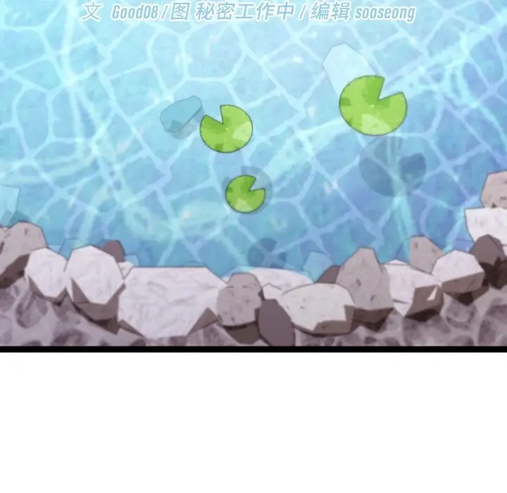 漫画《分身使我无限变强》第30话第43张图