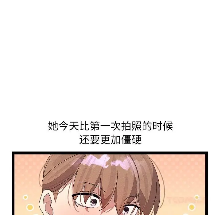 漫画《分身使我无限变强》第30话第48张图