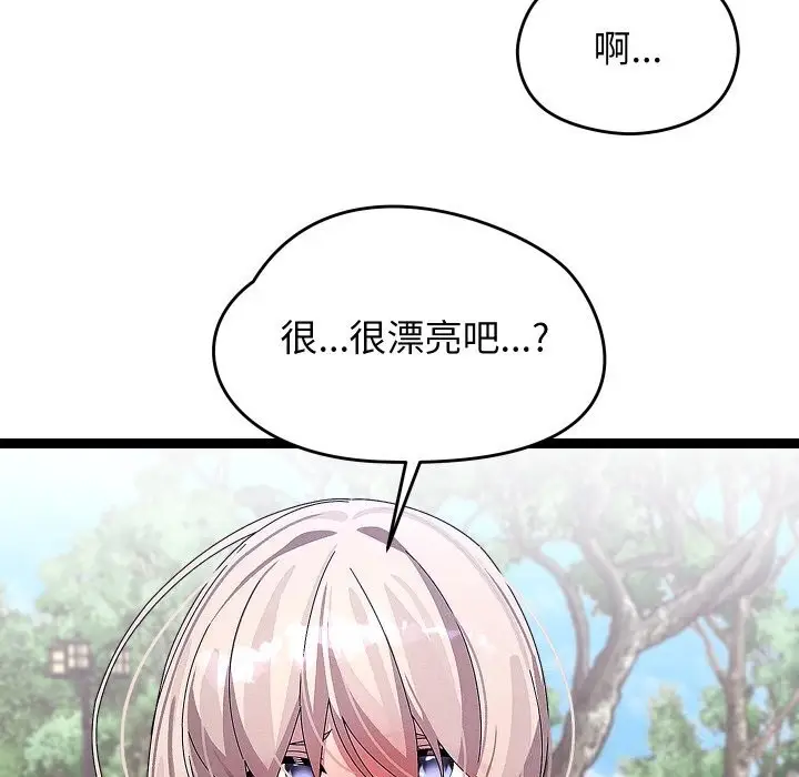 漫画《分身使我无限变强》第30话第65张图