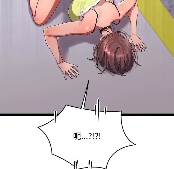 漫画《分身使我无限变强》第30话第7张图