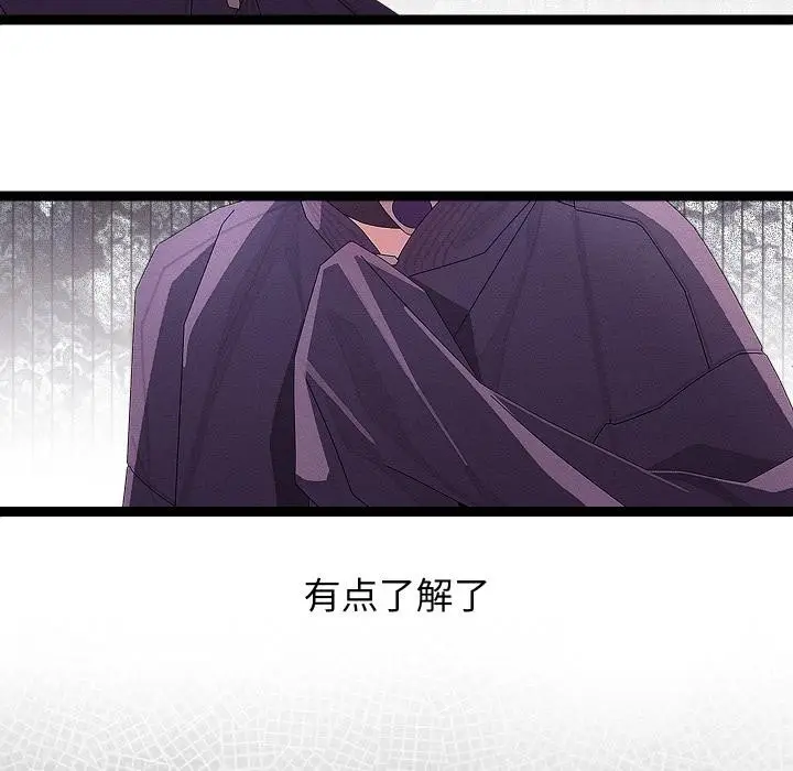 漫画《分身使我无限变强》第31话第107张图