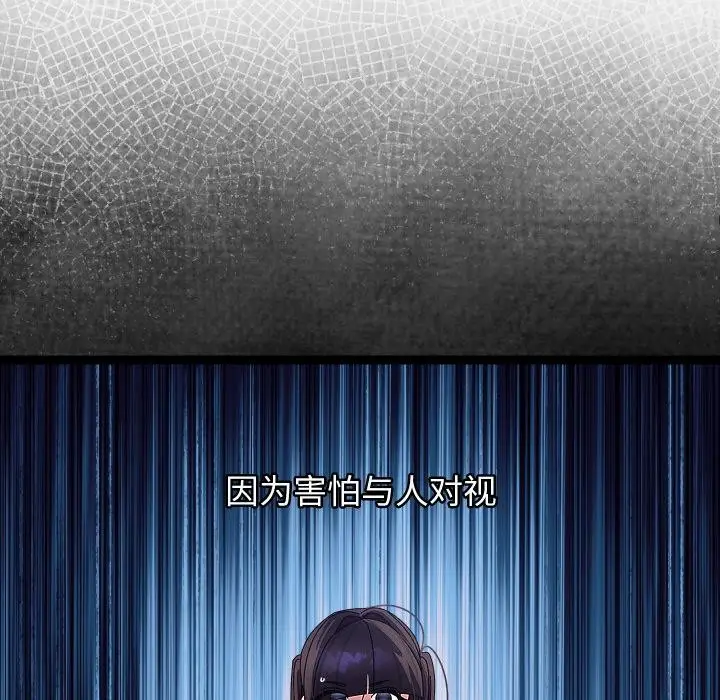 漫画《分身使我无限变强》第31话第108张图