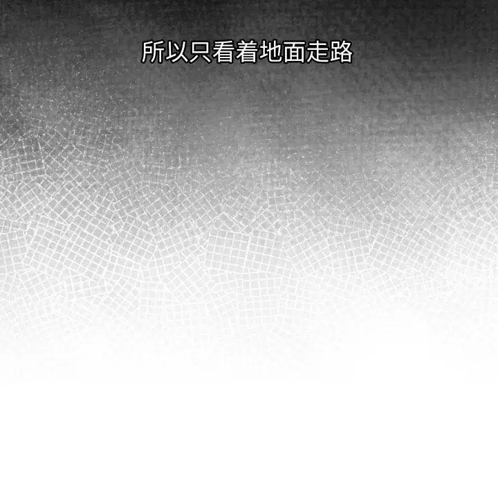 漫画《分身使我无限变强》第31话第110张图