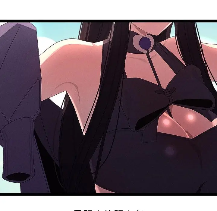 漫画《分身使我无限变强》第31话第142张图