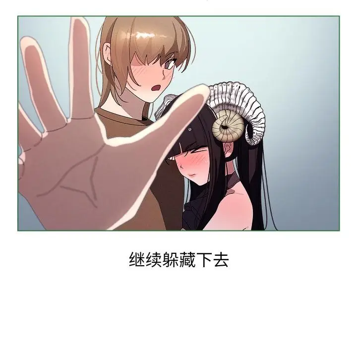 漫画《分身使我无限变强》第31话第148张图