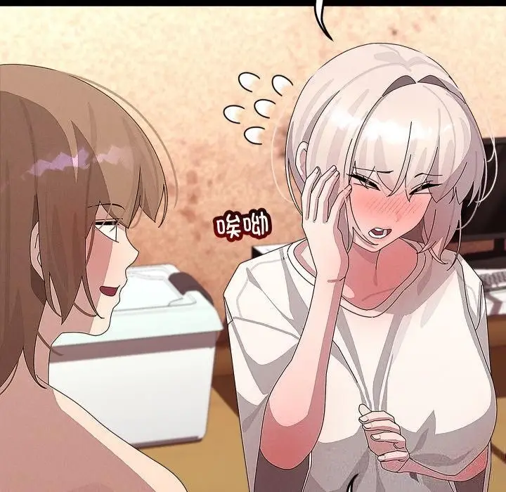 漫画《分身使我无限变强》第31话第20张图