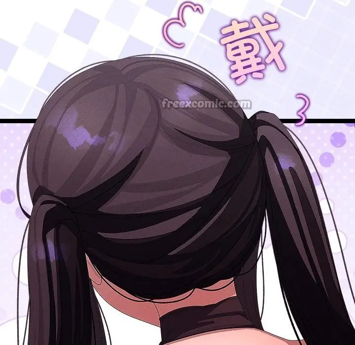 漫画《分身使我无限变强》第31话第42张图