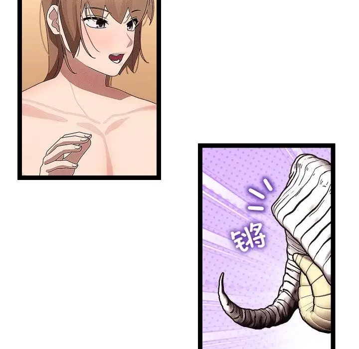 漫画《分身使我无限变强》第31话第44张图
