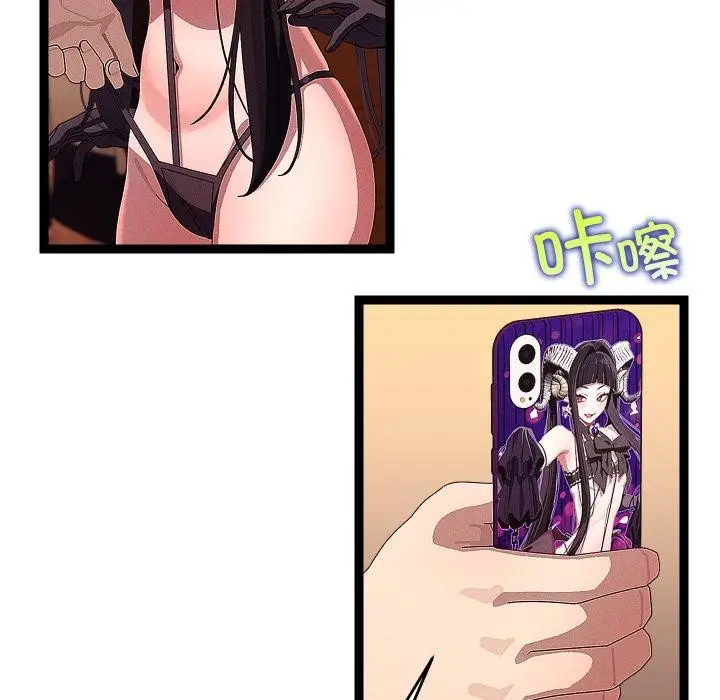 漫画《分身使我无限变强》第31话第47张图