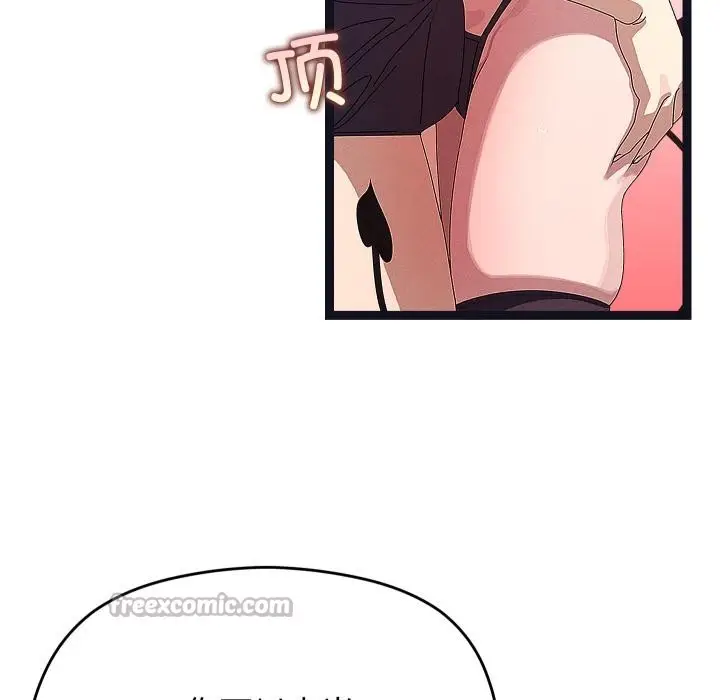 漫画《分身使我无限变强》第31话第56张图