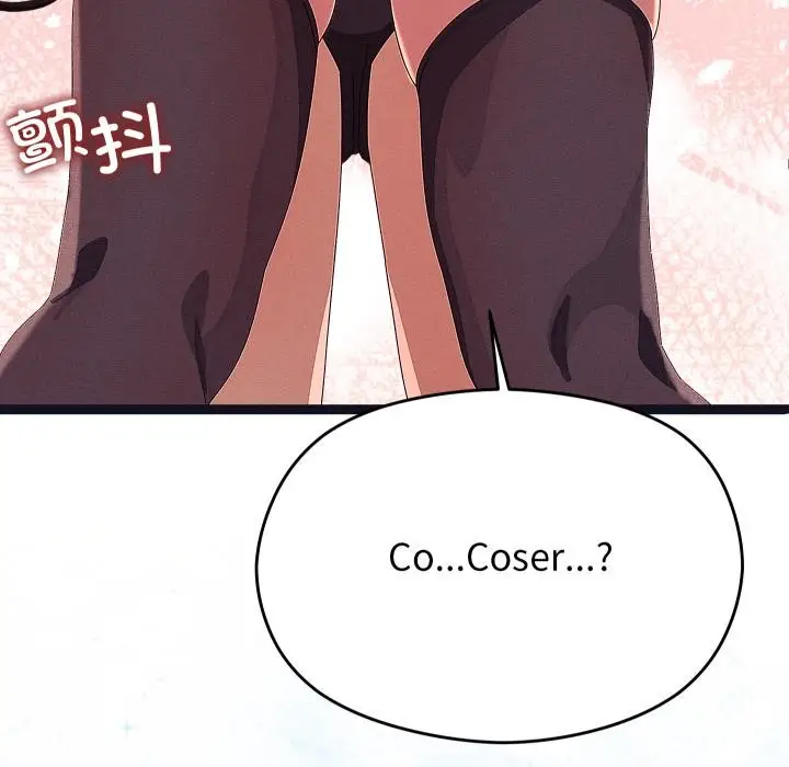 漫画《分身使我无限变强》第31话第58张图