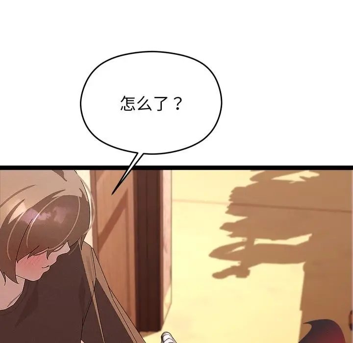 漫画《分身使我无限变强》第31话第64张图