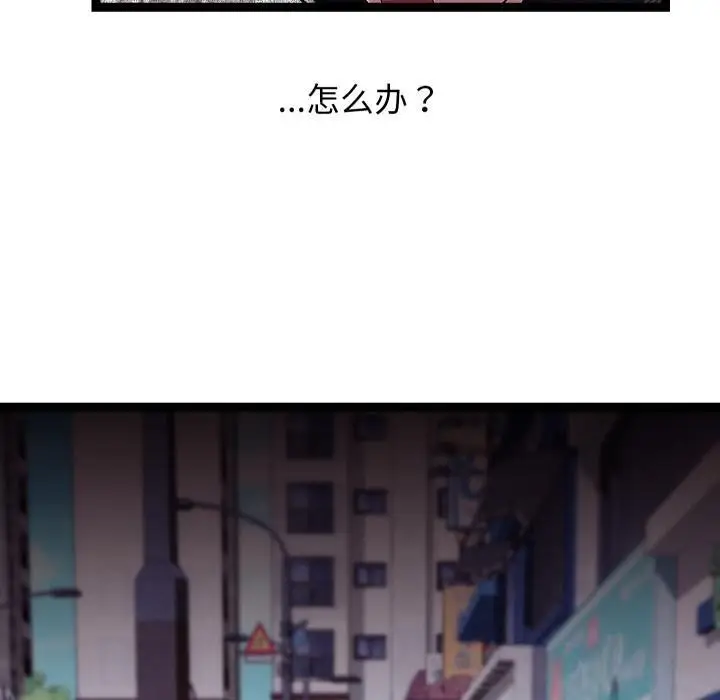 漫画《分身使我无限变强》第31话第80张图