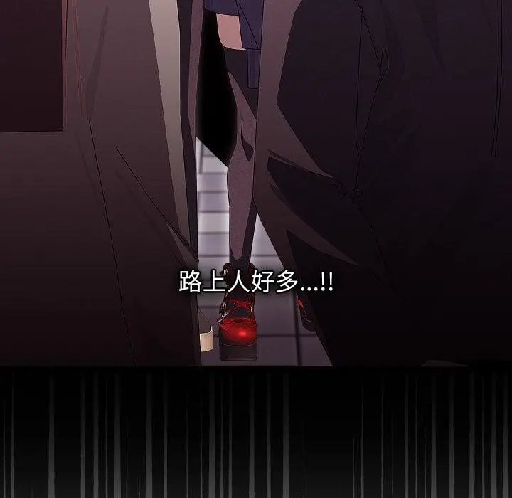 漫画《分身使我无限变强》第31话第82张图