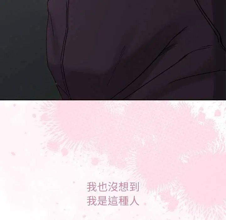 漫画《分身使我无限变强》第32话第100张图