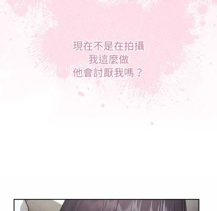漫画《分身使我无限变强》第32话第103张图