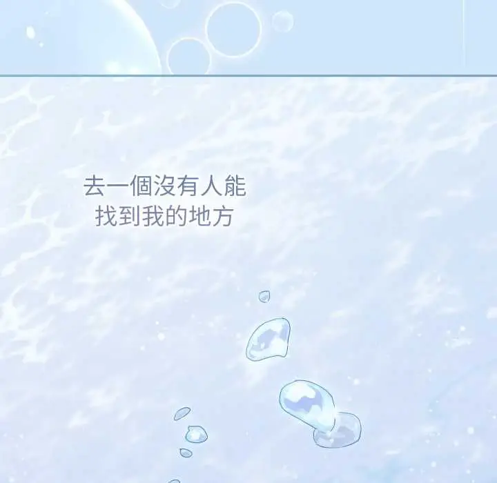 漫画《分身使我无限变强》第32话第109张图