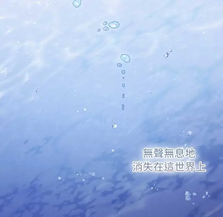 漫画《分身使我无限变强》第32话第110张图