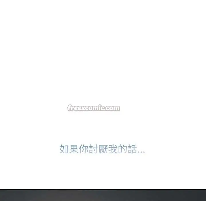 漫画《分身使我无限变强》第32话第112张图
