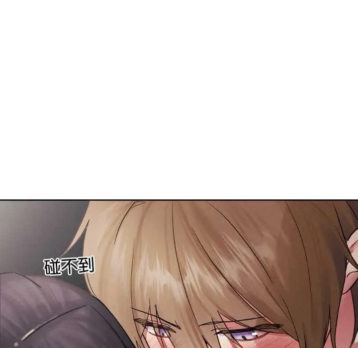 漫画《分身使我无限变强》第32话第121张图