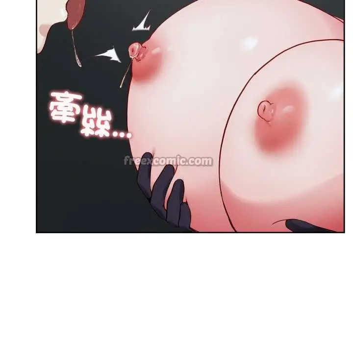 漫画《分身使我无限变强》第32话第140张图