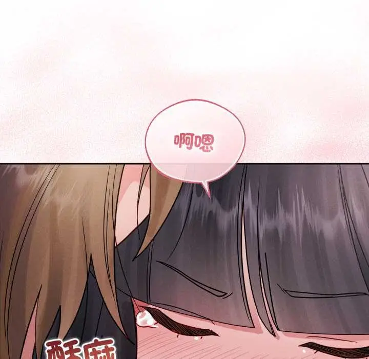 漫画《分身使我无限变强》第32话第150张图