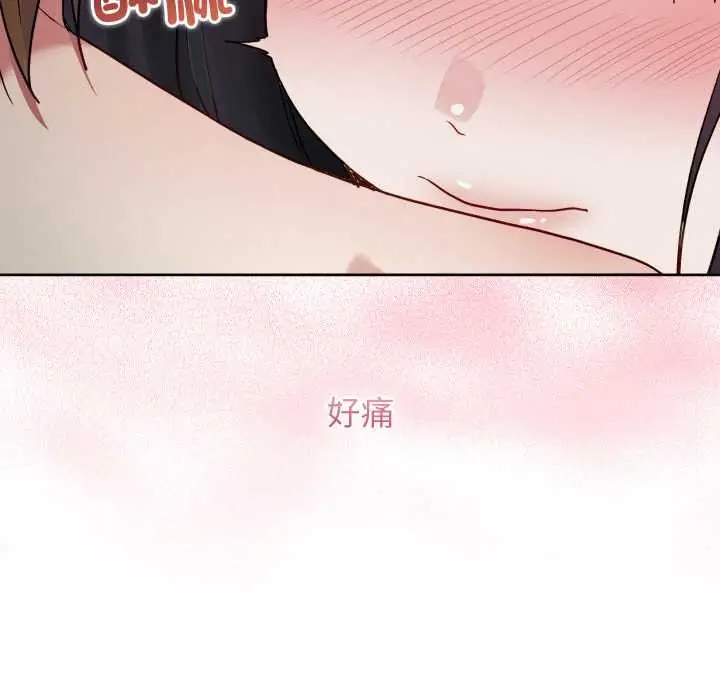 漫画《分身使我无限变强》第32话第151张图