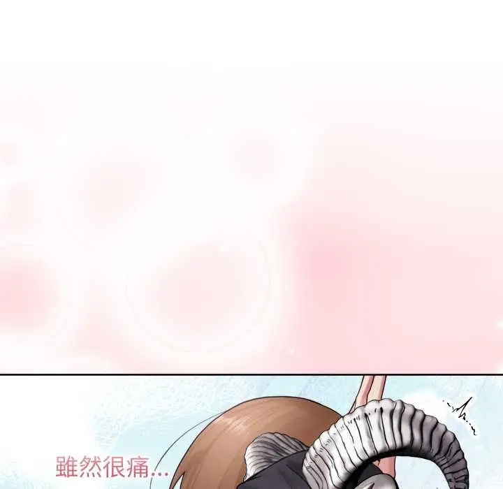 漫画《分身使我无限变强》第32话第152张图