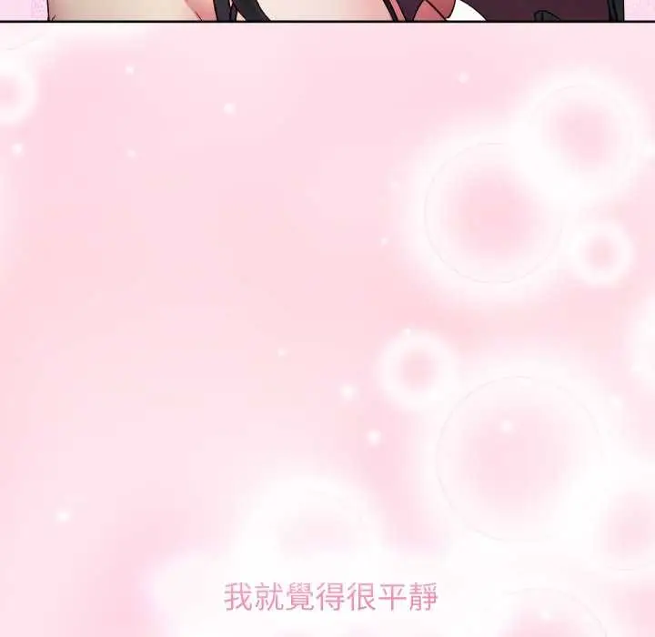 漫画《分身使我无限变强》第32话第157张图
