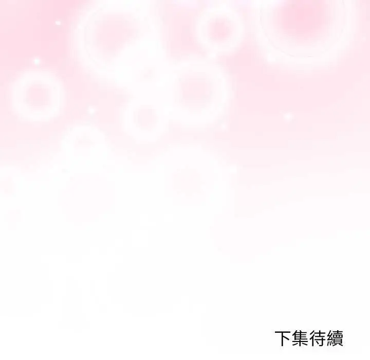 漫画《分身使我无限变强》第32话第158张图
