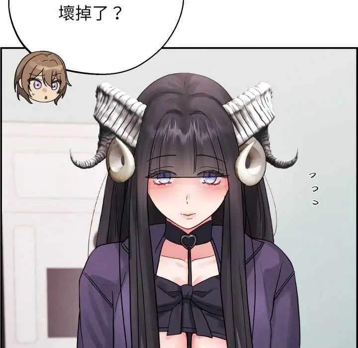 漫画《分身使我无限变强》第32话第19张图