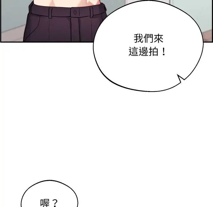 漫画《分身使我无限变强》第32话第23张图