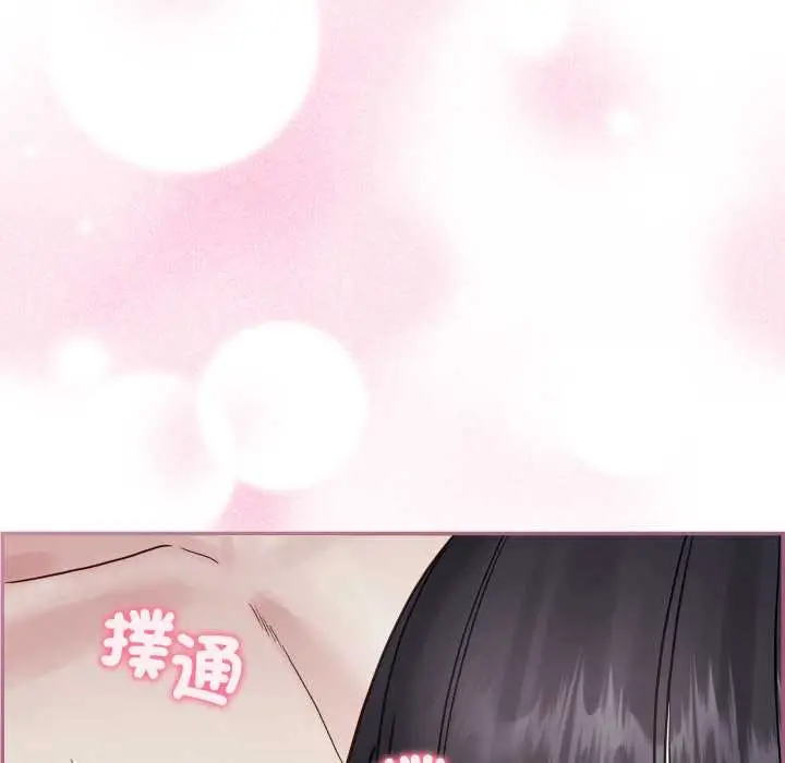 漫画《分身使我无限变强》第32话第44张图