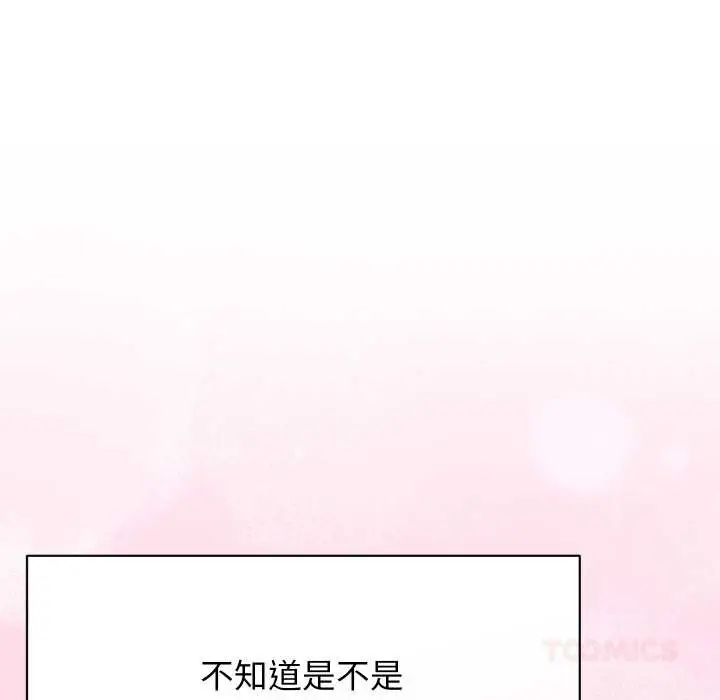 漫画《分身使我无限变强》第32话第48张图