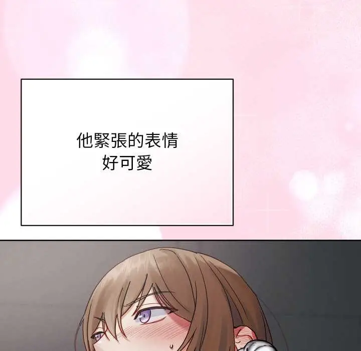 漫画《分身使我无限变强》第32话第54张图