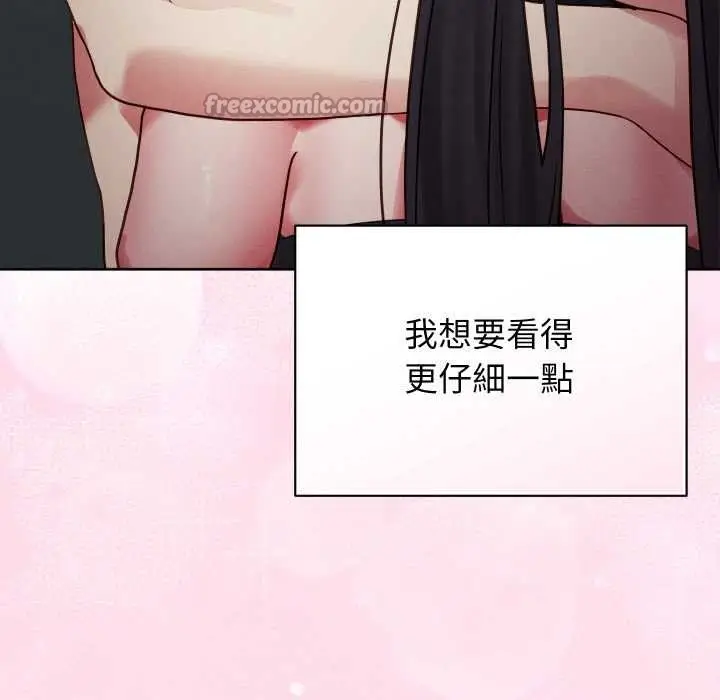 漫画《分身使我无限变强》第32话第56张图